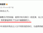 1个月4瓜！二婚、起诉、前顶流承认恋爱脑、韩红道歉各个离谱