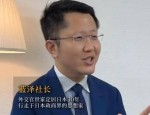 真是讽刺！天天在网络美化日本的网红大佬终于被日本警方亲手揭穿了底裤！这个在日精英叫蓝泽鹏程原名王鹏程现名是入籍后改的